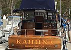 Owens Flagship 1959